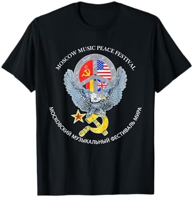 ゴ*ン様 MOSCOW MUSIC PEACE FESTIVAL Tシャツ Amazon.com: Moscow Music Peace Festival 1989 T-Shirt : Clothing