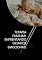 Livro Terapia Familiar: Enfrentando Desafios Emocionais