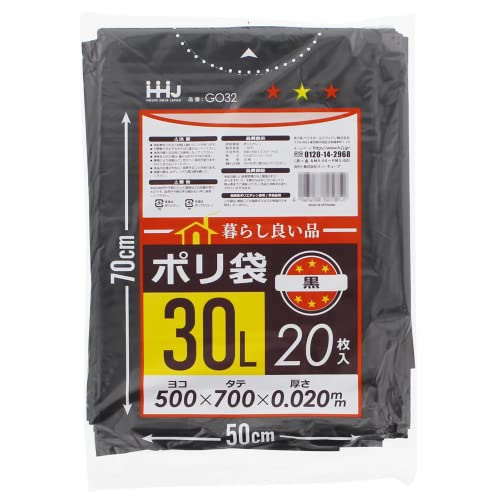 スリーキューブ ゴミ袋 暮らし良い品 ポリ袋 (ケース販売) 黒 30L 20枚入×60個セット GO32-60