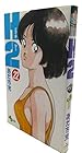H2 第22巻
