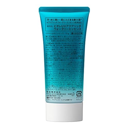Biore UV Aqua Rich Watery Essence SPF50+/PA++++ Beauty & Personal Care, Skin Care, Sunscreens & Tanning Products, Sunscreens, Facial Sunscreens