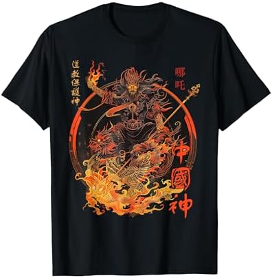 Amazon.com: Nezha Chinese God Deity Mythology Aesthetics T-Shirt
