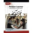 Persian Learner Part Two: Elementary Persian for College Students