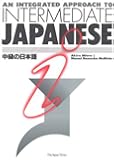 An Integrated Approach to Intermediate Japanese