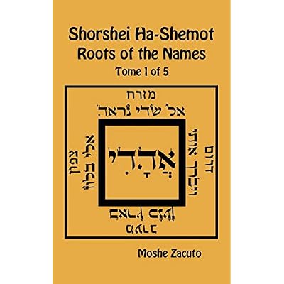 Shorshei Ha-Shemot - Roots of the Names - Tome 1 of 5 Hardcover &ndash; January 1, 2018