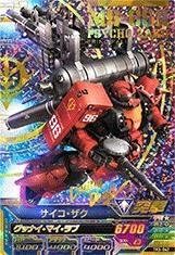 Amazon ガンダムトライエイジ 鉄血の5弾 Tk5 042 サイコ ザク P トレカ 通販