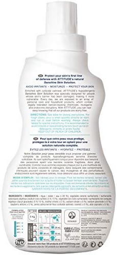 attitude sensitive skin care laundry detergent