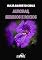 Livro Auroras, Serenos E Rocios