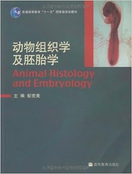 点击职业英语 职业英语模块 旅游英语2 教师频道 普通高等教育 十一五 国家级规划教材 彭克美 9787040276534 Amazon Com Books