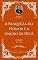 Livro Charles H. Spurgeon - Sermão - A Fraqueza do Homem e a Unção de Deus