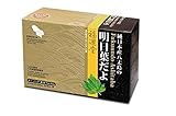 Pure Japanese Ashitaba Tea Bag - Great Source for Chalcones 20*2.5g