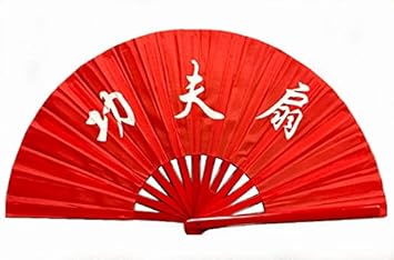 Amazon Co Jp 中国武術 太極拳用武術扇子 功夫柄 赤 ３３センチ 太極扇 太極扇子 太極拳 扇子 表演 カンフー 踊り 中華風 スポーツ アウトドア