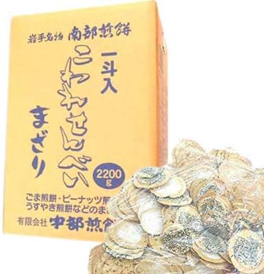 Amazon 南部煎餅 宇部煎餅店 こわれまざり煎餅 箱売り 2 2kg入り 訳あり 岩手 メガ盛り 宇部煎餅店 せんべい 米菓 通販