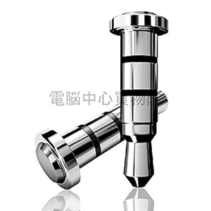 ワンクリックでアプリが起動！Android端末向けの便利なキースイッチ「i-Key」[並行輸入品]