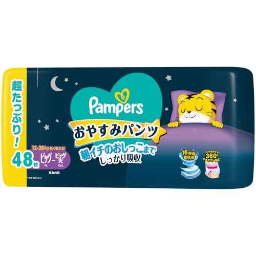 【パンツ ビッグ+サイズ】パンパース オムツ おやすみパンツ (12-28kg) 48枚【Amazon.co.jp限定】