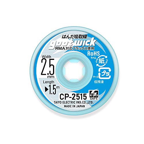 GOOT Solder Wicks Made In Japan NoClean Solder Braided Wicks