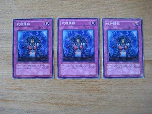 Amazon 遊戯王シ 蛇神降臨 ３枚 角ふちスレ有 おもちゃ ホビー