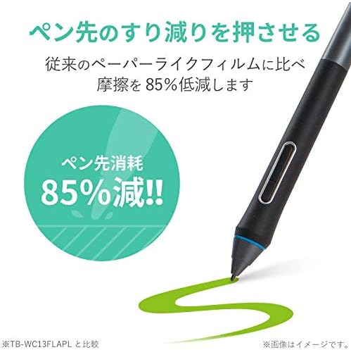 ELECOM Wacom liquid tab liquid crystal pen tablet Wacom Cintiq Pro 24