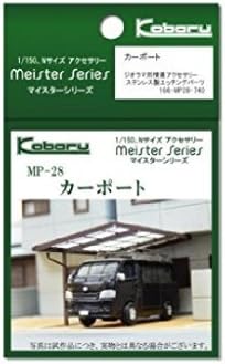 MP-29 carport