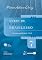 Livro Curso de Direito Civil Brasileiro - Vol.7 - 40ª Edição 2026