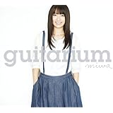 guitarium(初回限定盤)(DVD付)