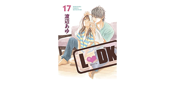 Ldk 17 18 Omnibus Watanabe Ayu Amazon Com Books