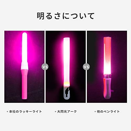 Amazon Co Jp ペンライト ライブ 2本入り Uo コンサートライト キラキラタイプ ライブスティック サイリウム Led高輝度 応援ライト 超軽量 電池付き 日本語説明書付き ピンク おもちゃ