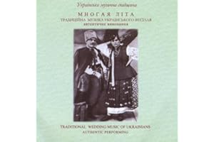 Traditional Wedding Music of the Ukraine