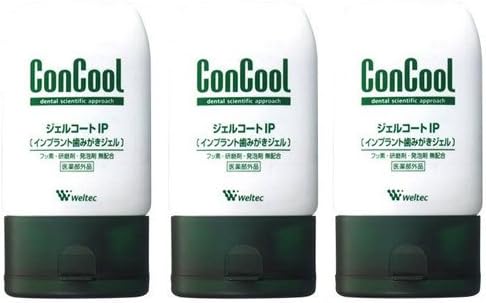 Amazon ジェルコートip 90ml 3本 ウエルテック コンクール ウエルテック コンクール 大人用ハミガキ粉 通販