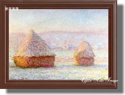 Amazon クロード モネ 積みわら 18 ポスター 額縁 約53x71cm ブラック アートフレーム ポスター オンライン通販