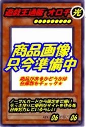 Dl3 034 Nr 超時空戦闘機ビッグ バイパーの買取価格 相場 高価買取なら買取一括比較のウリドキ Dl3 034 Nr 超時空戦闘機ビッグ バイパーの買取価格 相場 高価買取なら買取一括比較のウリドキ