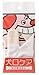 MIND UP Dog Mouth Care Yubi Toothbrush, Battery Powered, White, 0.4 oz