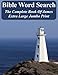 Bible Word Search The Complete Book of James: King James Version Extra Large Jumbo Print (Bible Memory Lighthouse Series) by T. W. Pope