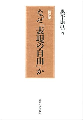 明らかななんjネタだからリアルな殺害予告として扱うのは発信者を喜ばすだけでよくないという Togetter