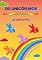 Livro Os Unicórnios no Mundo Encantado do Arco-íris: Infantil