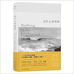 Nothing To Be Frightened Of Chinese Edition Julian Barnes