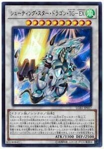 yugiohcard Yu-Gi-Oh! Shooting Star Dragon T.G. - Expansion - LGB1-JP017 Ultra Japanese