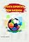 Livro APOSTA ESPORTIVA BEM SUCEDIDA