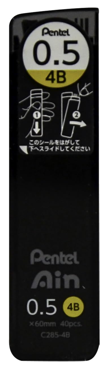 Pentel Ain Leads Refill - 0.5mm 4B - Pack of 12