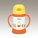 From the thermos vacuum insulated babystrohmag Miffy (yellow) 9mo