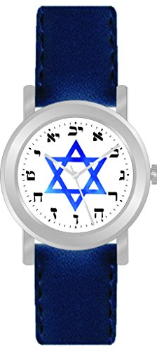 Hebrew Numbers Brushed Chrome Unisex Watch Has White Dial with Star of David and Blue Stitched Leather Strap