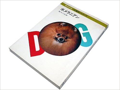 �|�����j�A�� (�����̗F<�����>�V���[�Y) �P�s�{ - 1976/1/1