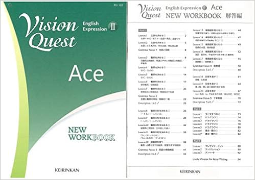 Revised Vision Quest English Expression New Workbook Ace 啓林館 本 通販 Amazon