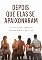 Livro Depois que elas se apaixonaram: (Spin off de Sobre Nós)
