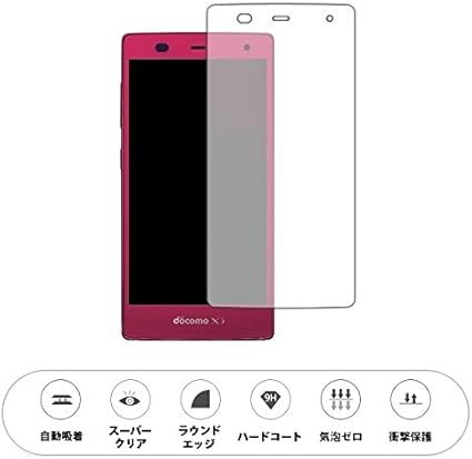 Amazon Bean World Fujitsu Arrows Nx F 01f スマホ用強化ガラスフィルム 富士通 Docomo ドコモ スマートフォン Arrows Nx F01f アローズ エヌエックス エフゼロイチエフ 4 97インチ 9h 2 5d 0 26mm 日本製素材旭硝子製 Agc のガラスを採用 丸いエッジ 気泡 Amazon Bean World Fujitsu Arrows Nx F 01f スマホ用強化ガラスフィルム 富士通 Docomo ドコモ スマートフォン Arrows Nx F01f アローズ エヌエックス エフゼロイチエフ 4 97インチ 9h 2 5d 0 26mm 日本製素材旭硝子製 Agc のガラスを採用 丸いエッジ 気泡