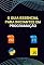 Livro Guia Essencial para Iniciantes em Programação: Descubra quais as Linguagens Mais Populares para você aprender