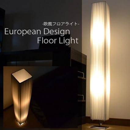 Amazon フロア スタンドライト オシャレ空間に 照明器具 ライト フロアスタンド ルームライト 洋室 和室 レッド ホーム キッチン 通販