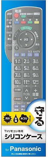 Amazon パナソニックtvリモコン用 シリコンケース Fe Tvremopa 01 ケース カバー 通販