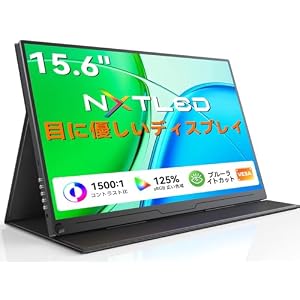 EVICIV モバイルモニター 15.6インチ カバー付き 標準HDMI 搭載 FHD QLED 非光沢 目に優しい 軽量 ポータブルディスプレイ