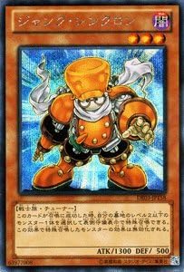 Amazon 遊戯王カード ジャンク シンクロン シークレット De03 Jp158 Si デュエリストエディション３ 収録 トレカ 通販